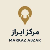 مرکز ابزار