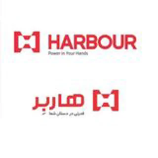 هاربر