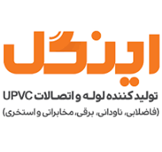 اینگل